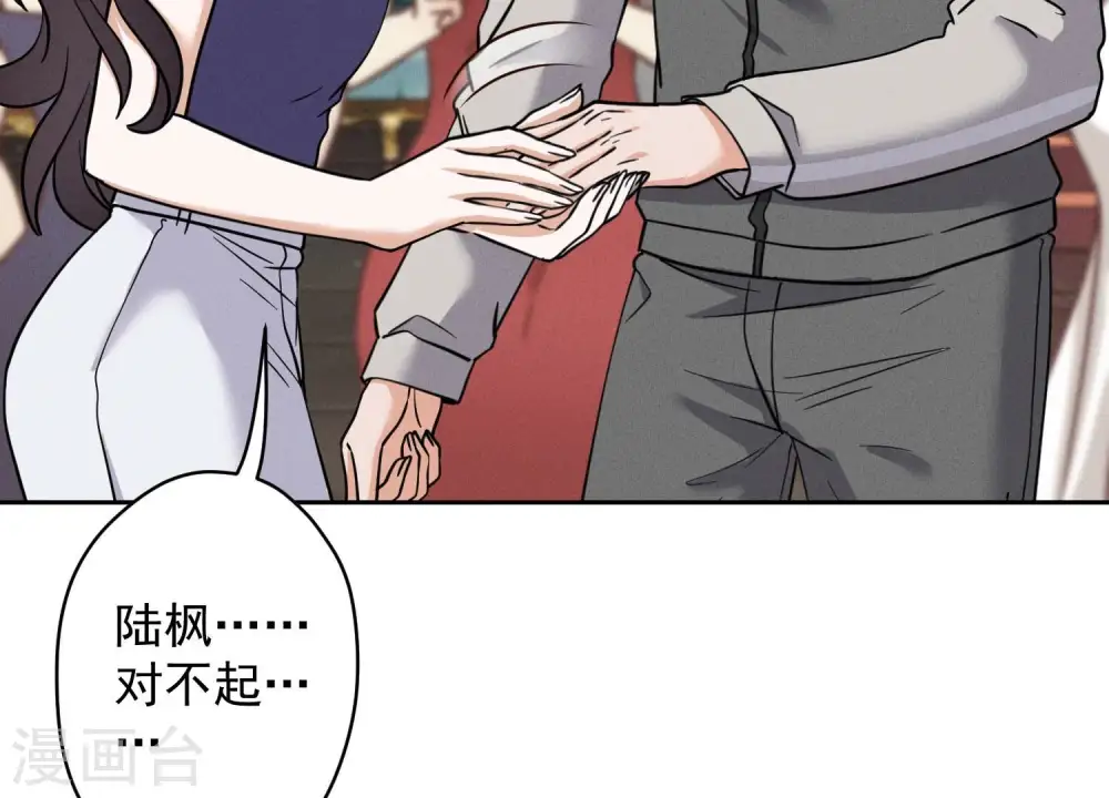 第170话 有意义的纪念品64
