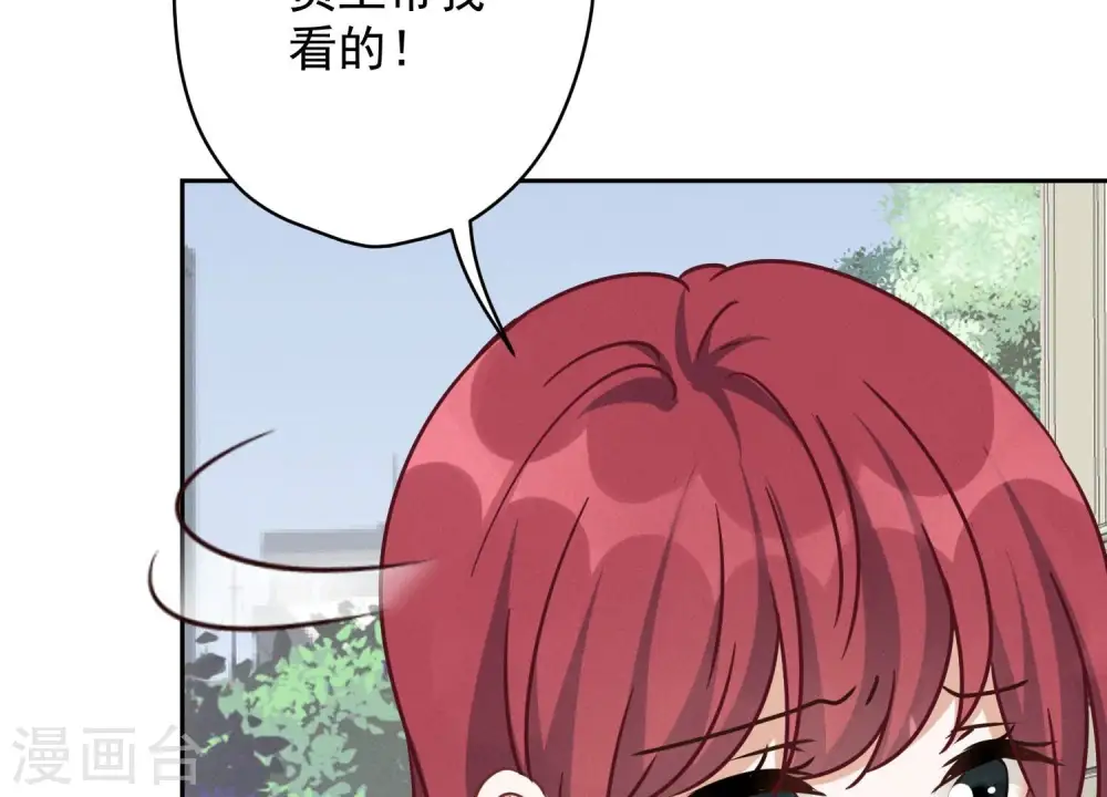 第118话 糖衣炮弹60