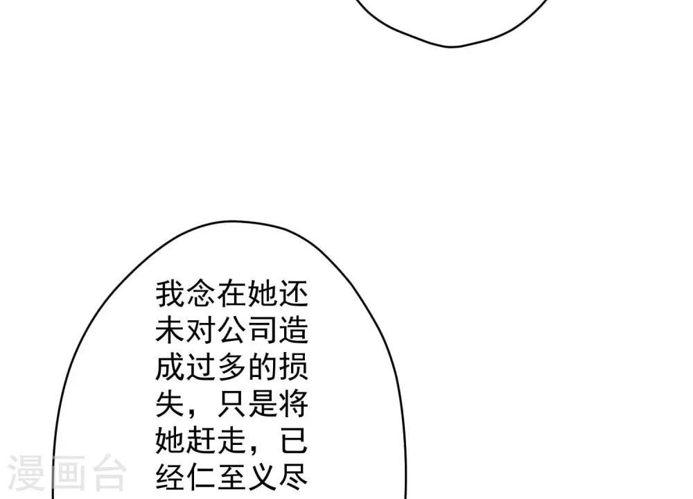 第185话 回家7