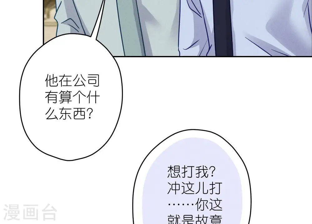 第194话 让事实说话63