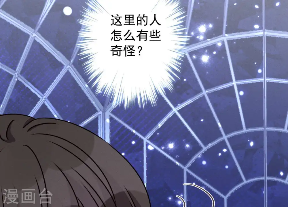 第26话 老婆被人求婚了？68