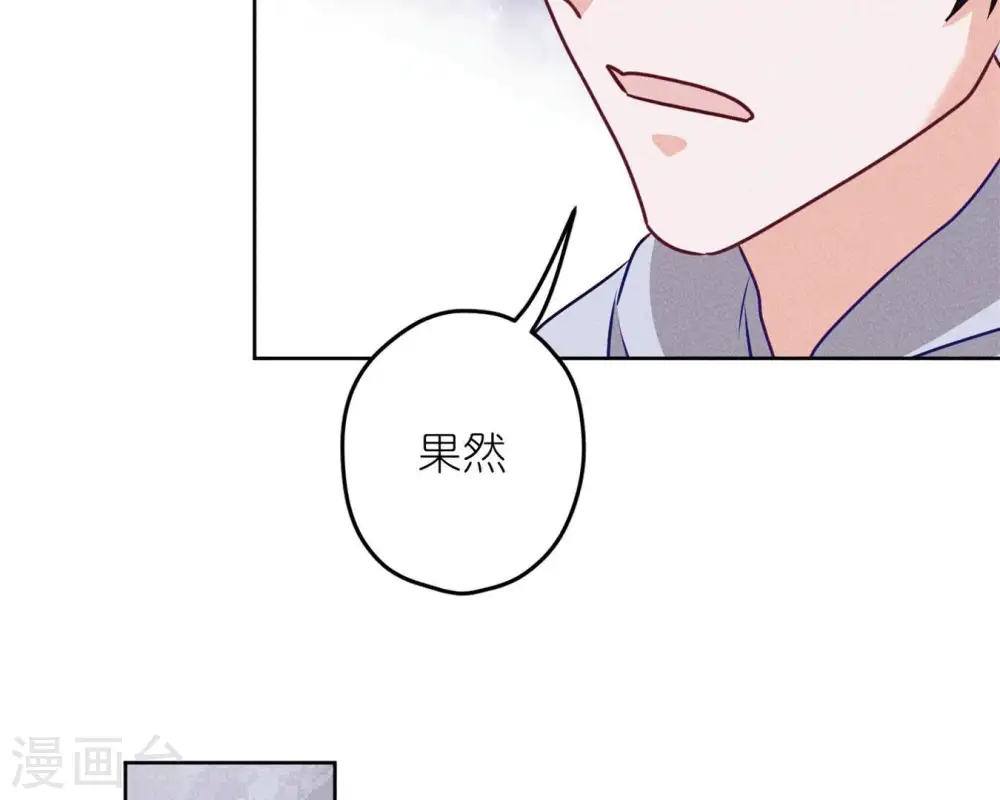 第213话 坐地起价40