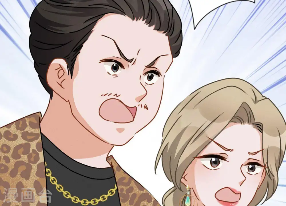 第11话 乞丐VIP80