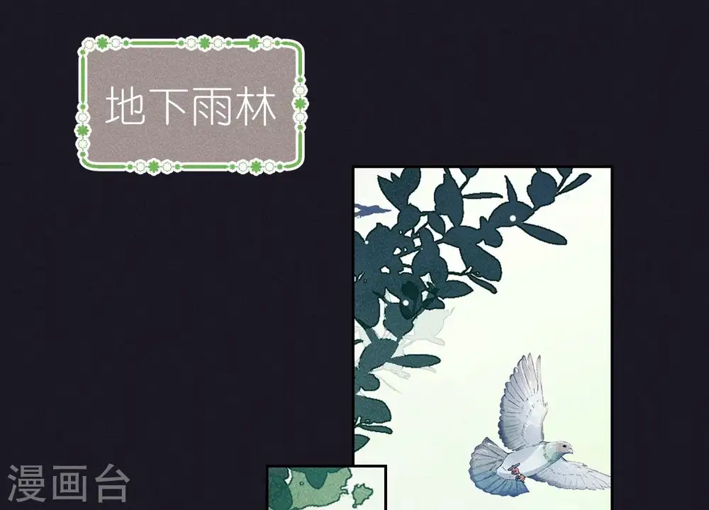 第230话 上门讨债11