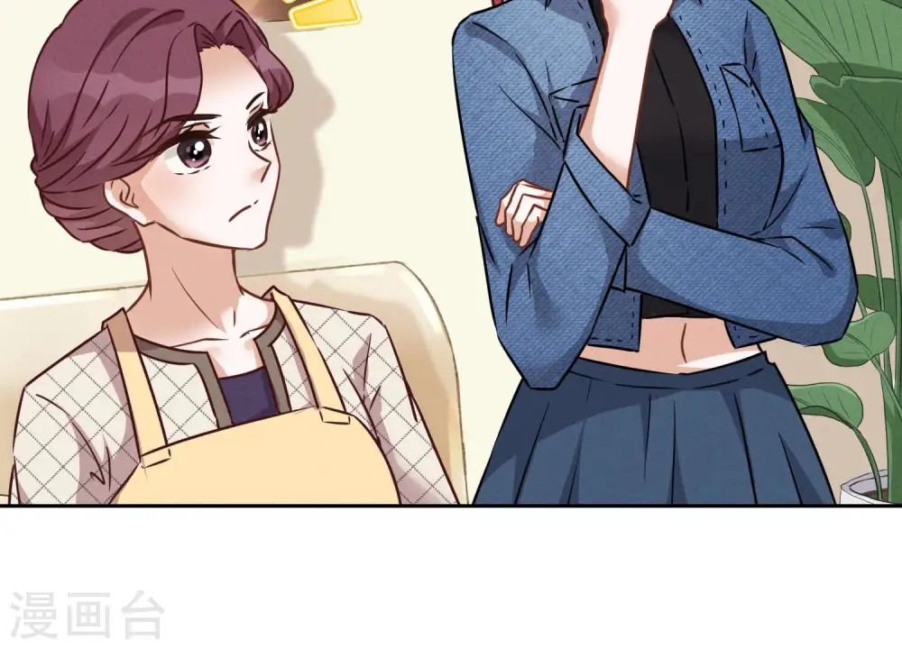 第97话 送豪宅的朋友77