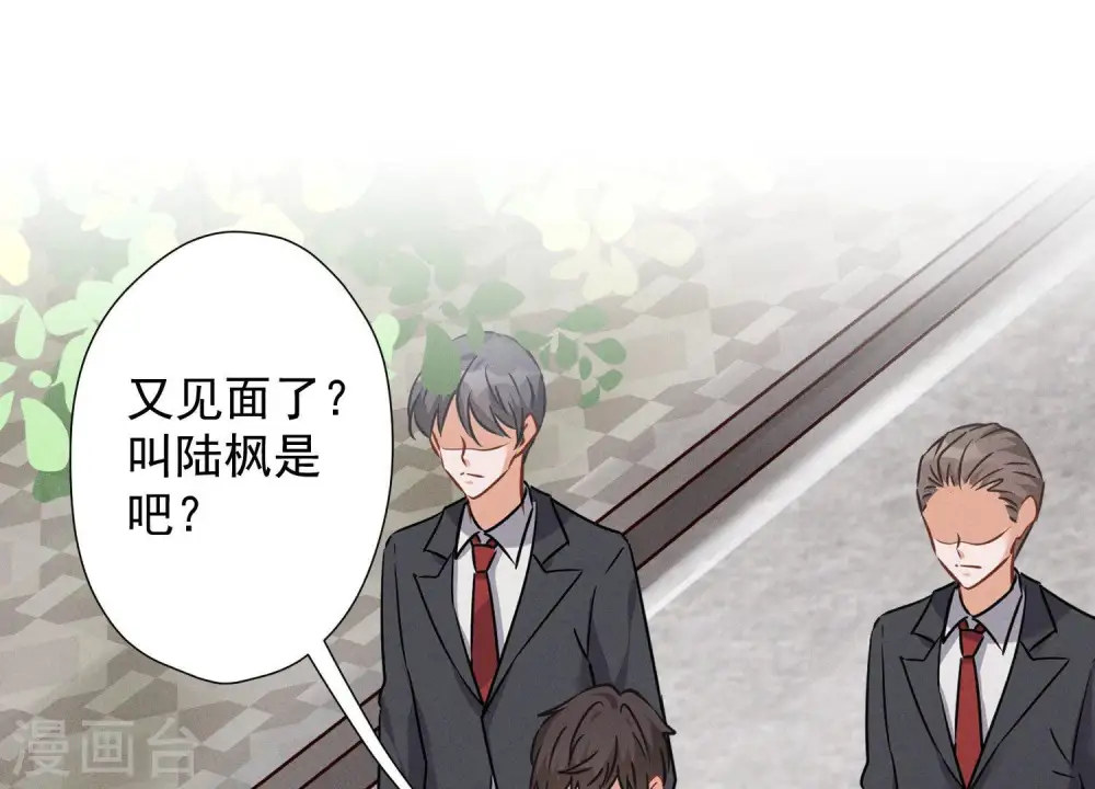 第94话 找茬变跪求？70