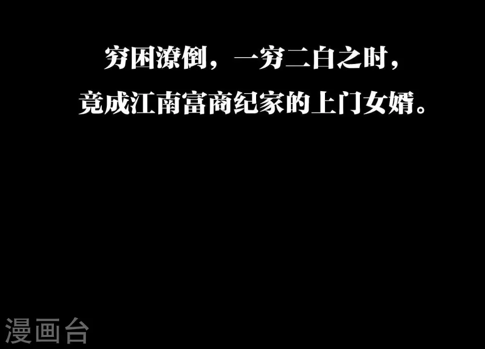 预告8