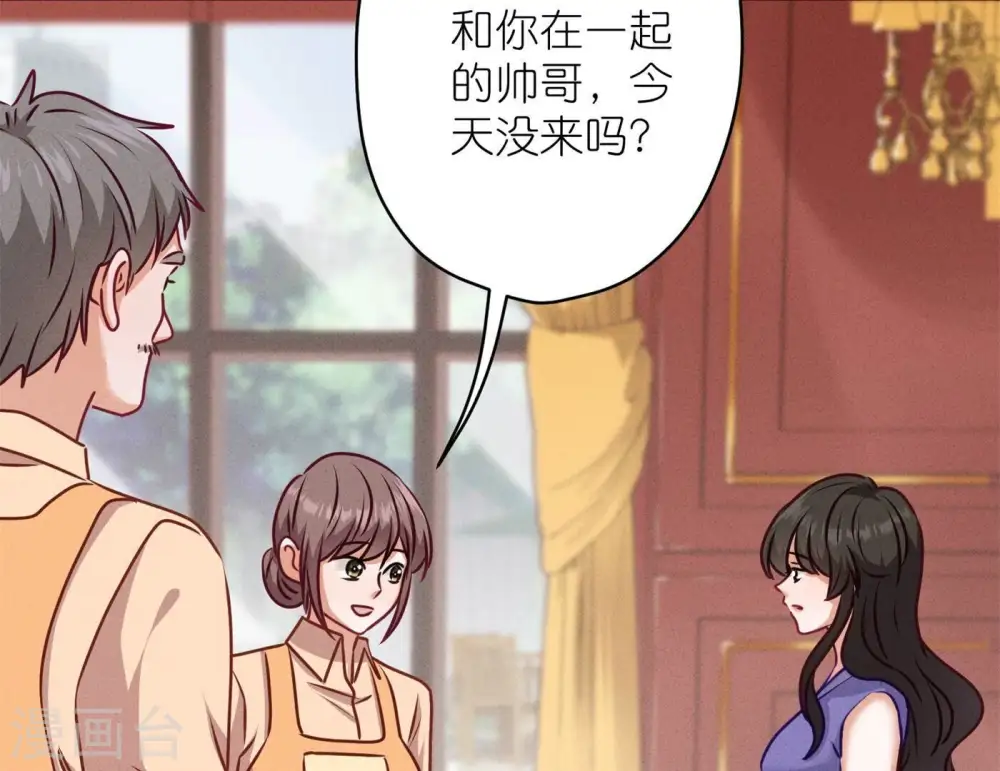 第196话 独自疗伤40