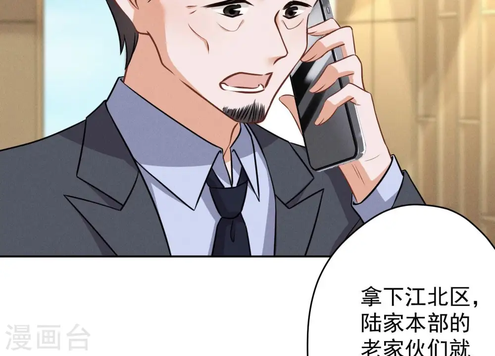 第114话 不识货16