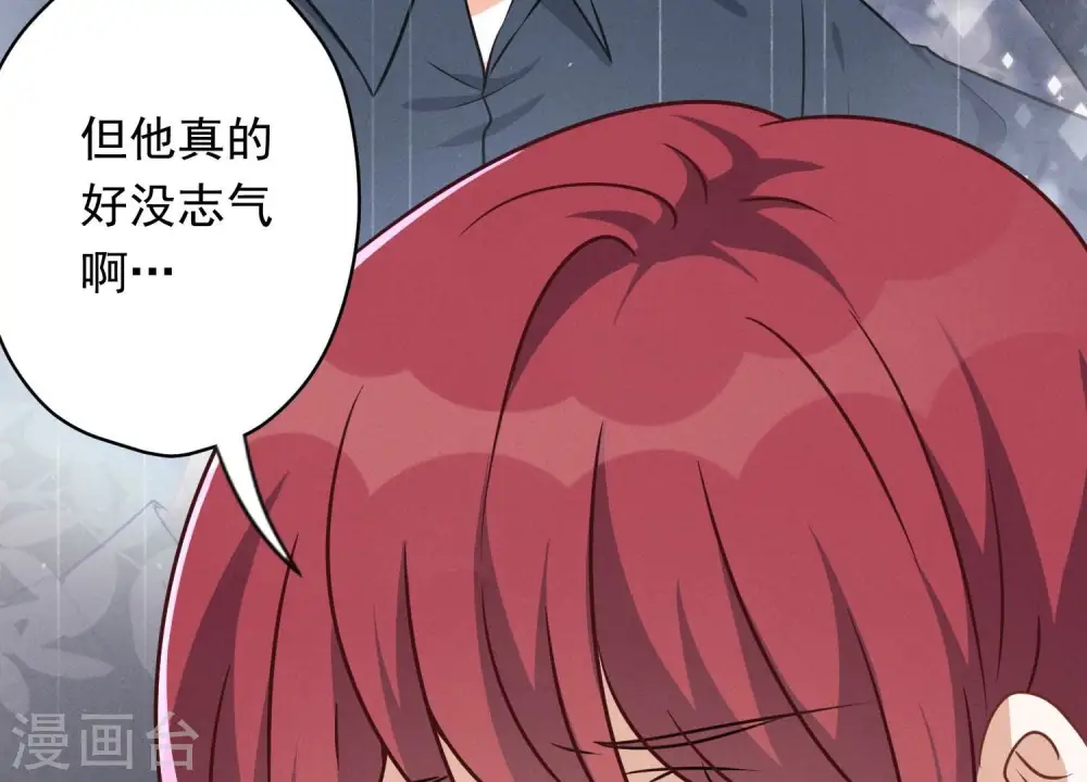 第115话 赘婿有阴谋74