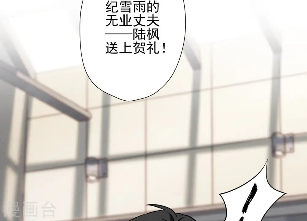 第3话 狼子野心52