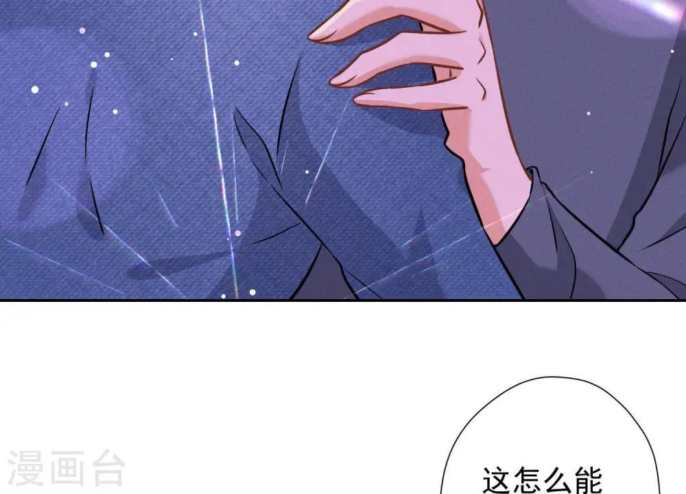 第71话 成年人的游戏64