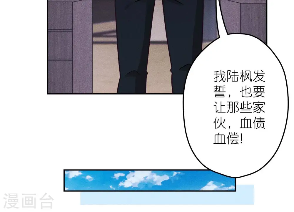 第234话 刨坟掘墓81