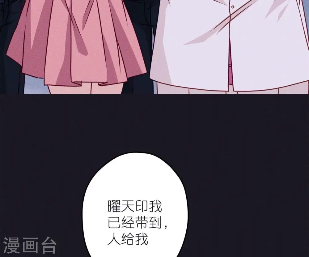 第218话 重要的妹妹58