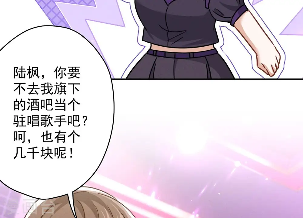 第150话 谁是绊脚石25