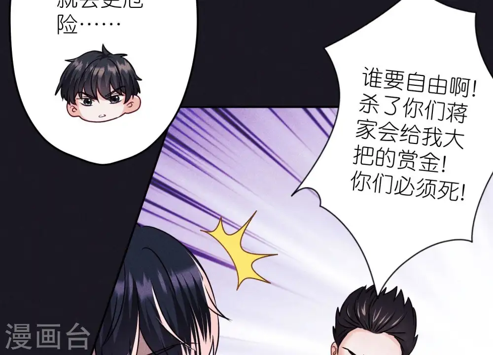 第246话 金钱的奴隶82