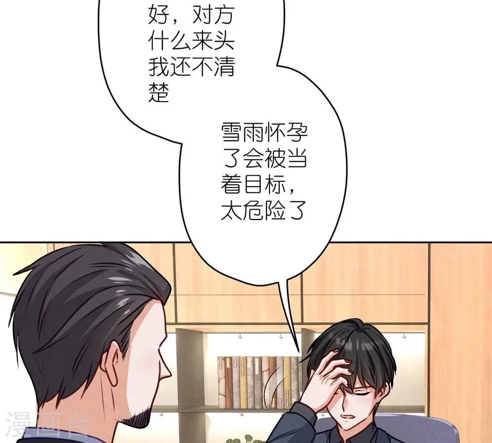 第209话 绝处逢生2