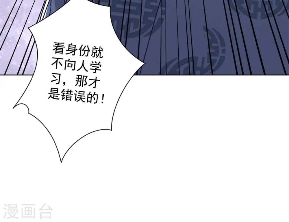 第190话 自古英雄出寒门18