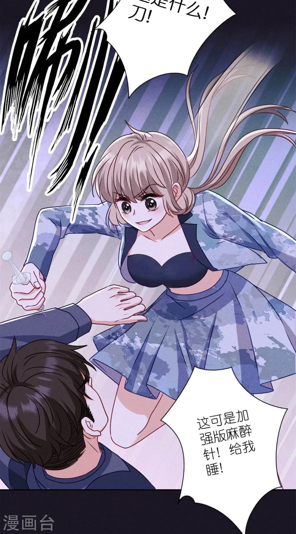 第216话 主动出击63