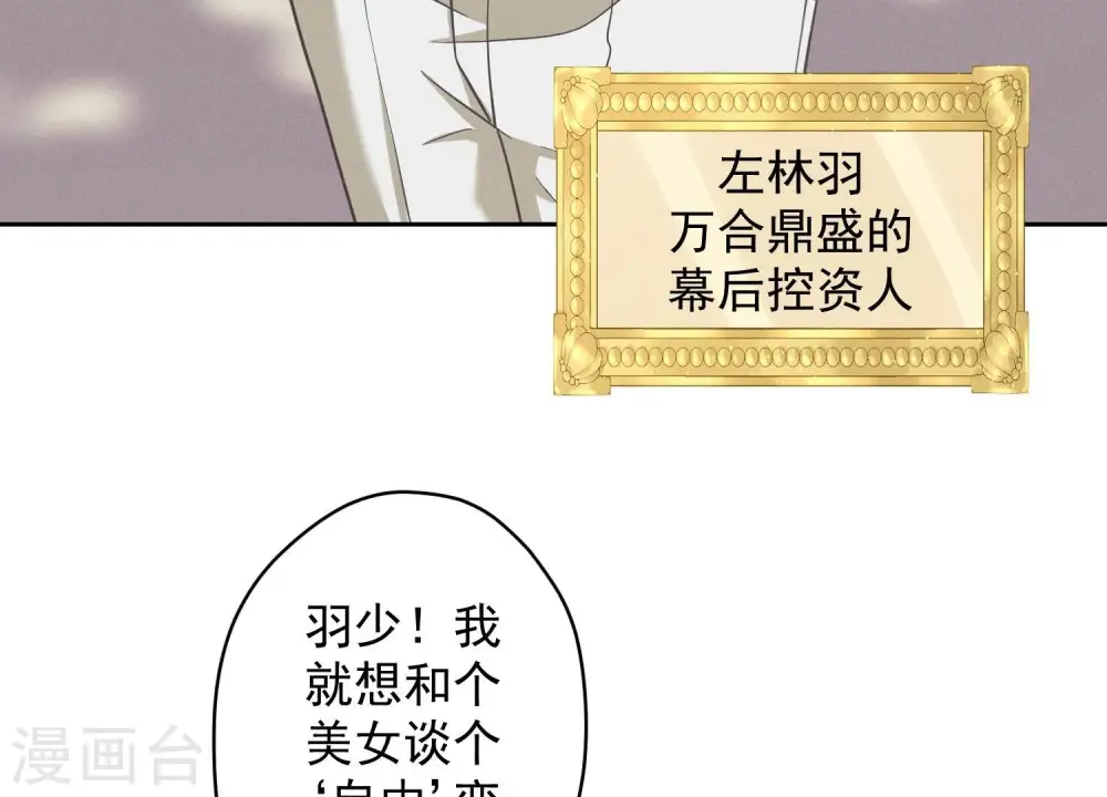 第172话 黑恶势力78