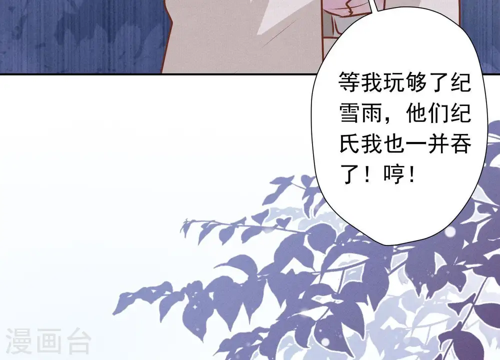 第25话 双重陷阱42