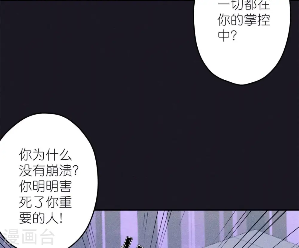 第218话 重要的妹妹79