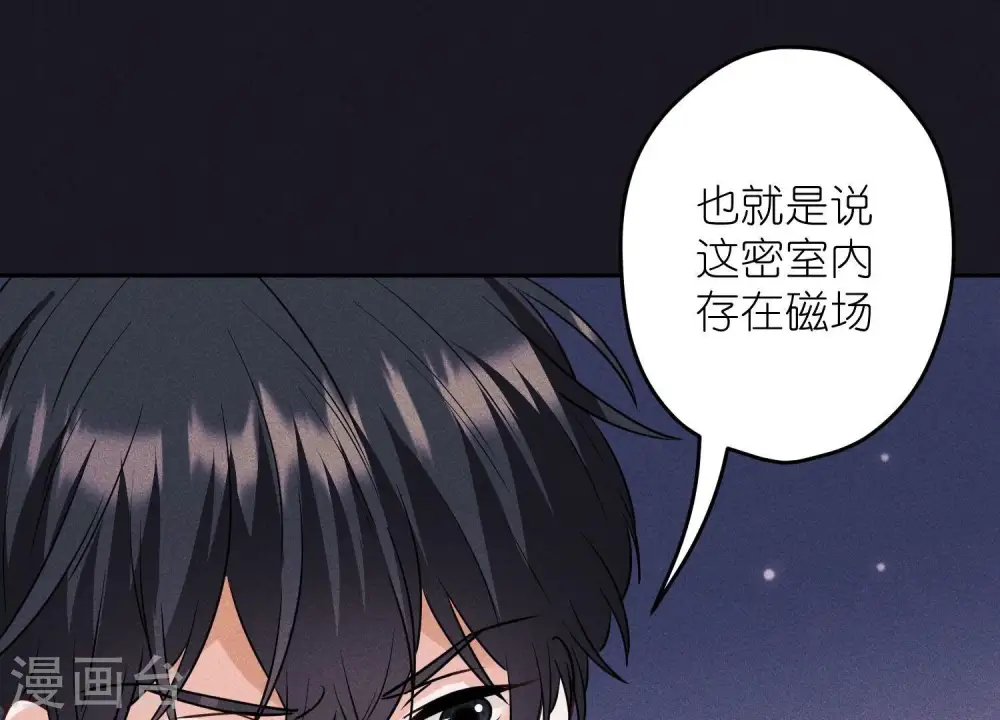 第247话 七口棺材54