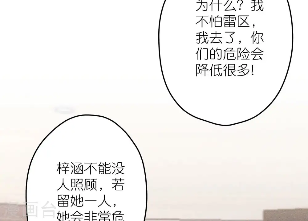 第221话 死而复生76