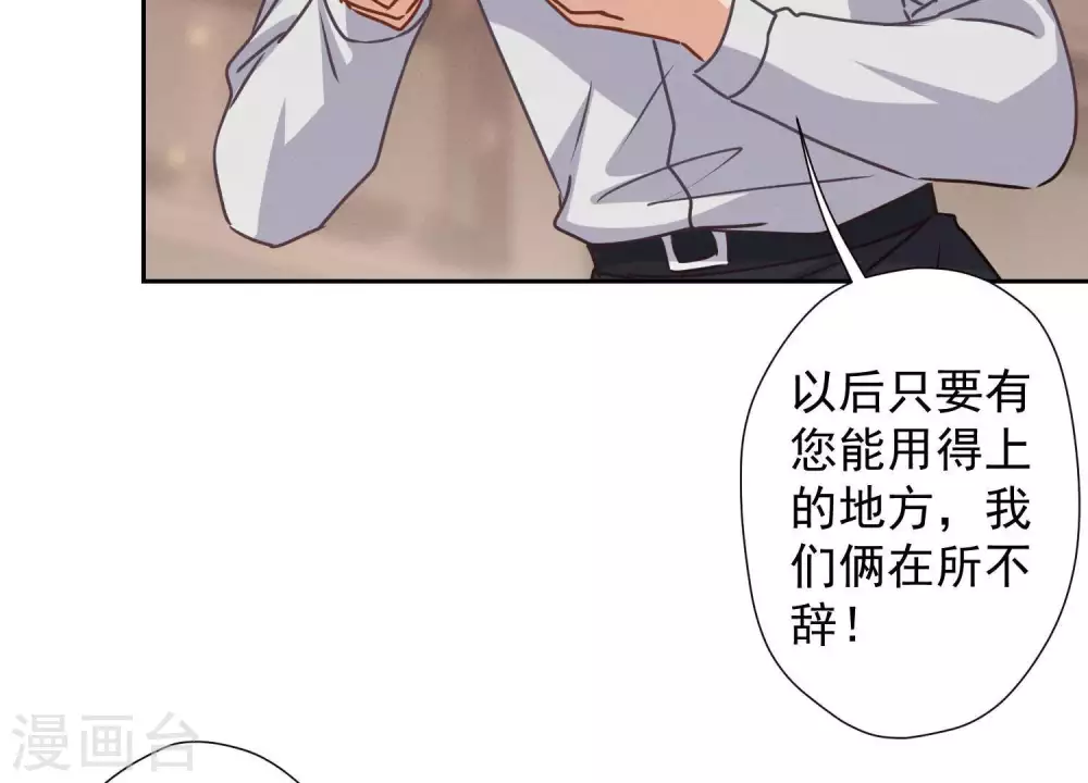 第28话 廉价的怜悯26