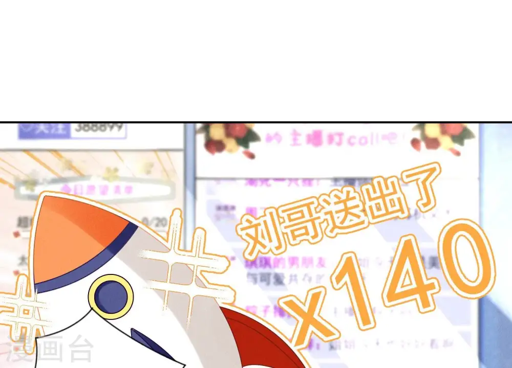 第111话 全网恶人19