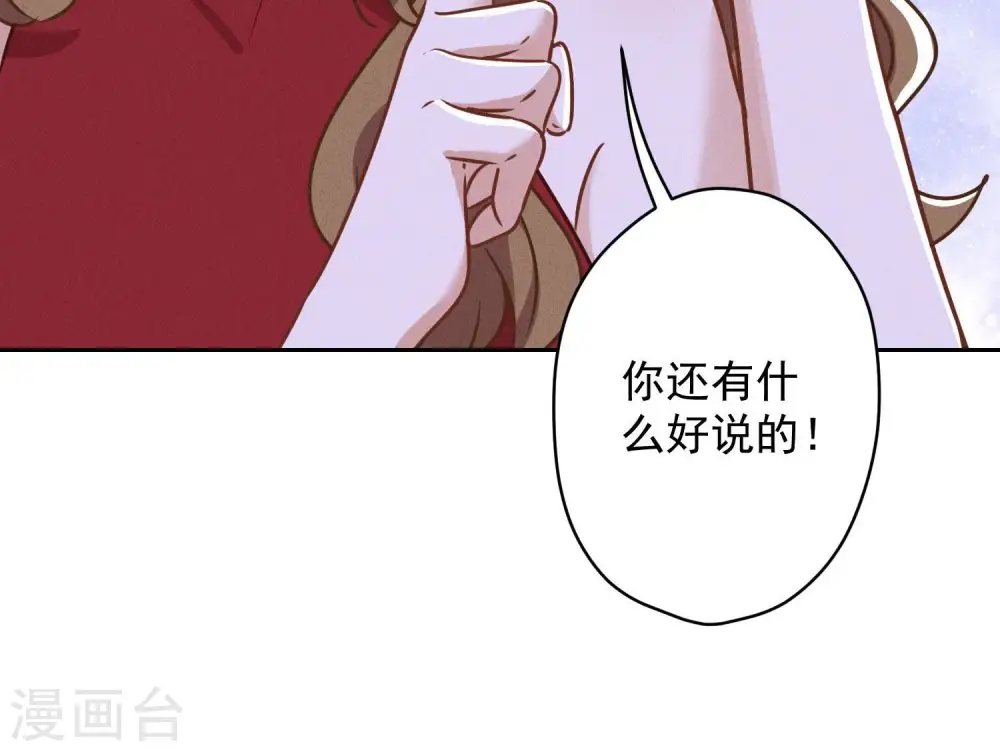 第118话 糖衣炮弹19