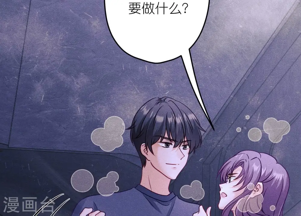 第251话 失忆真相72