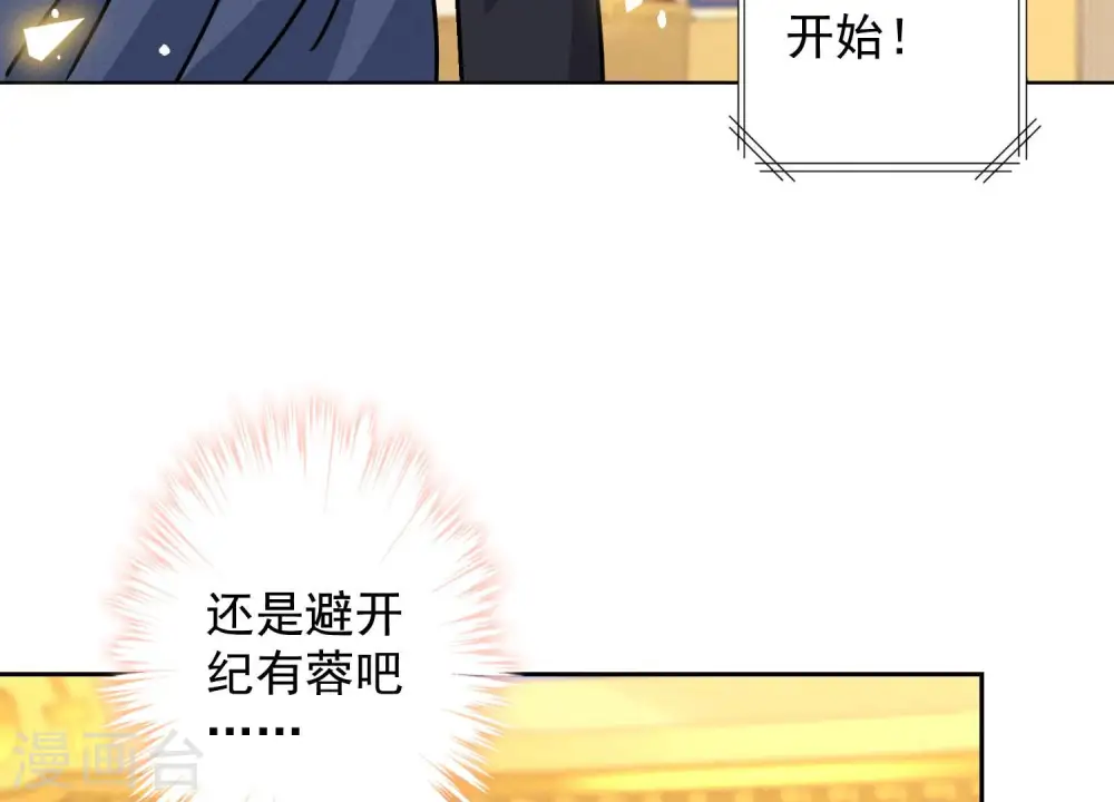 第39话 陆少登场59