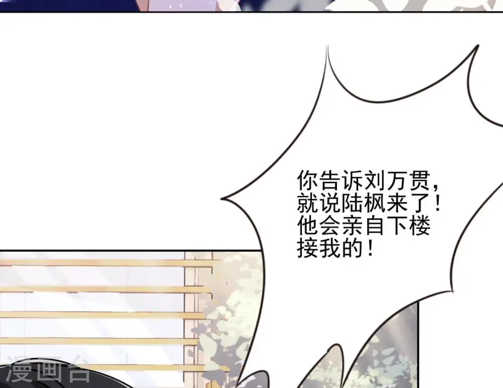 第8话 势利看门狗44
