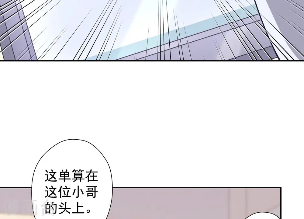 第92话 600万零花钱74