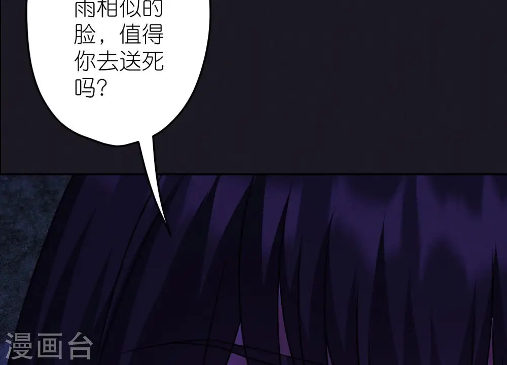 第248话 生门99