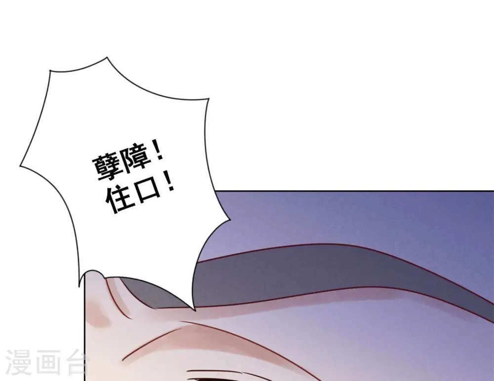 第189话 神秘高手69