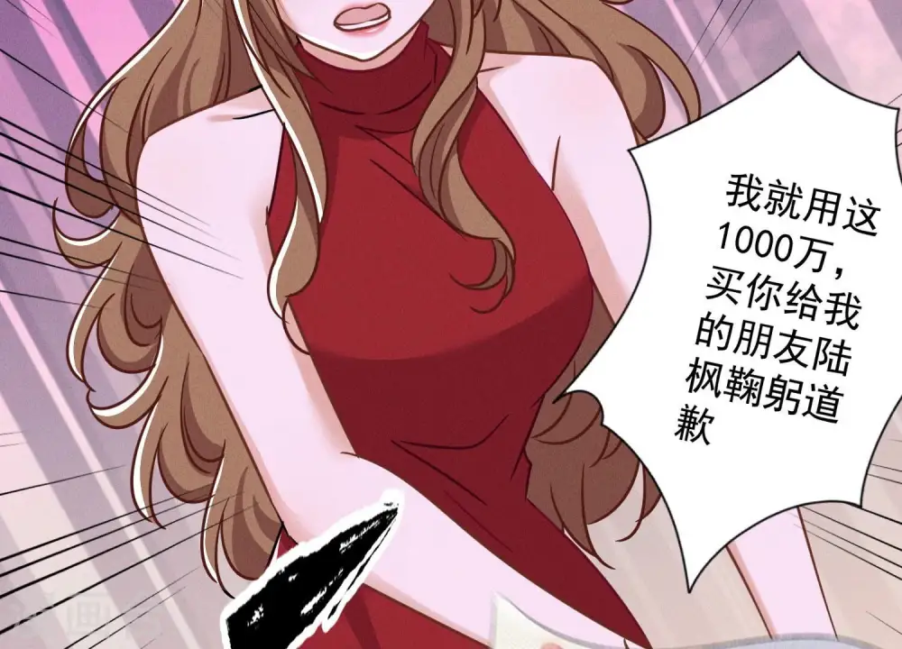 第150话 谁是绊脚石55