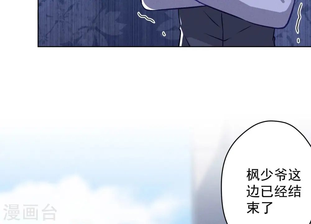 第178话 坐怀不乱68