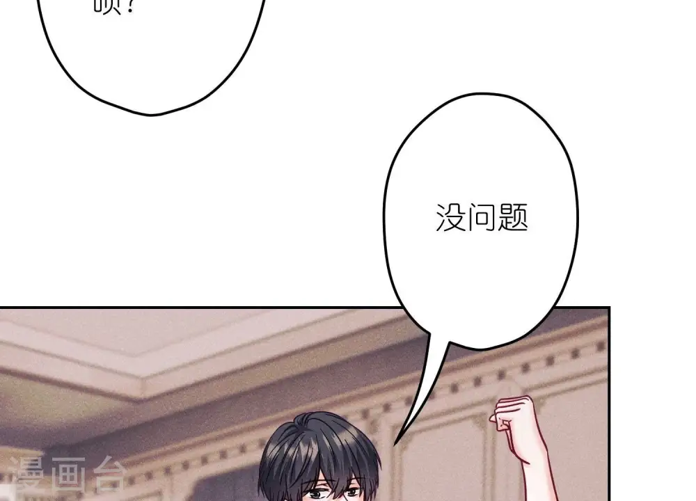 第255话 一直在你身后43