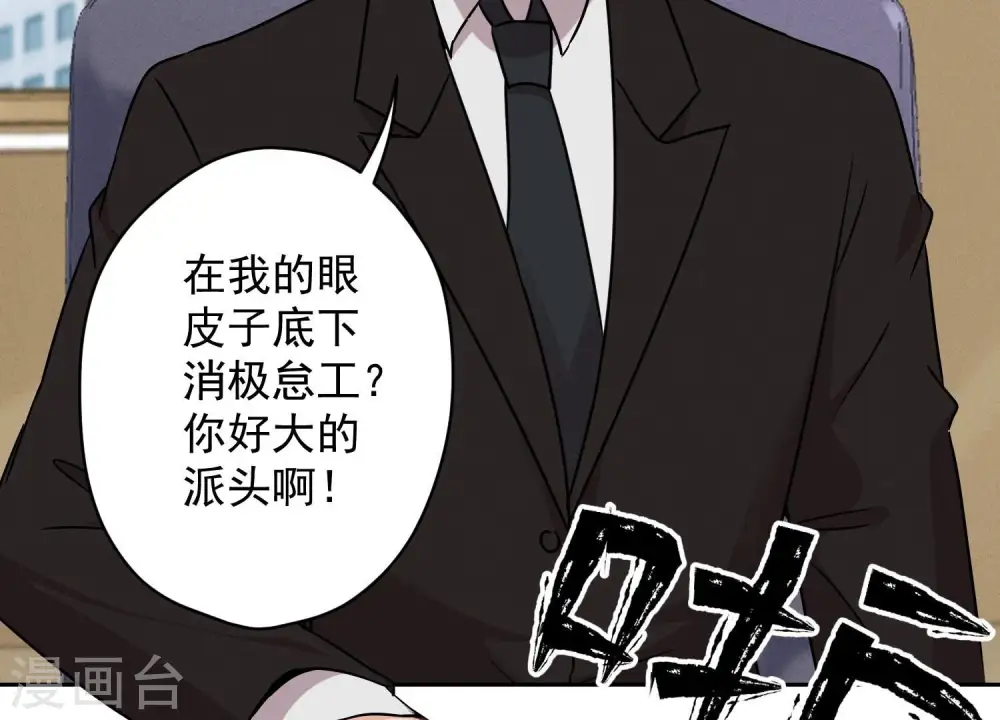 第128话 护花使者8