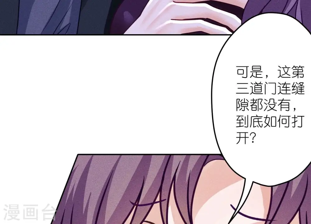 第244话 报恩111