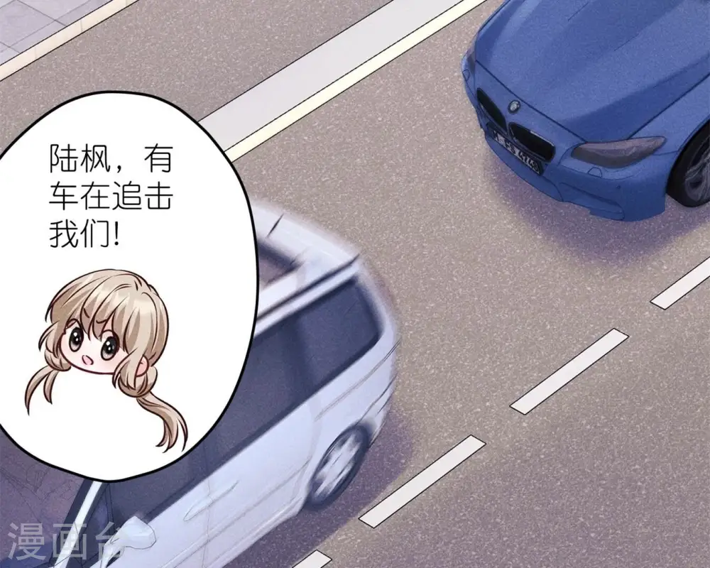 第214话 营救岳父？53
