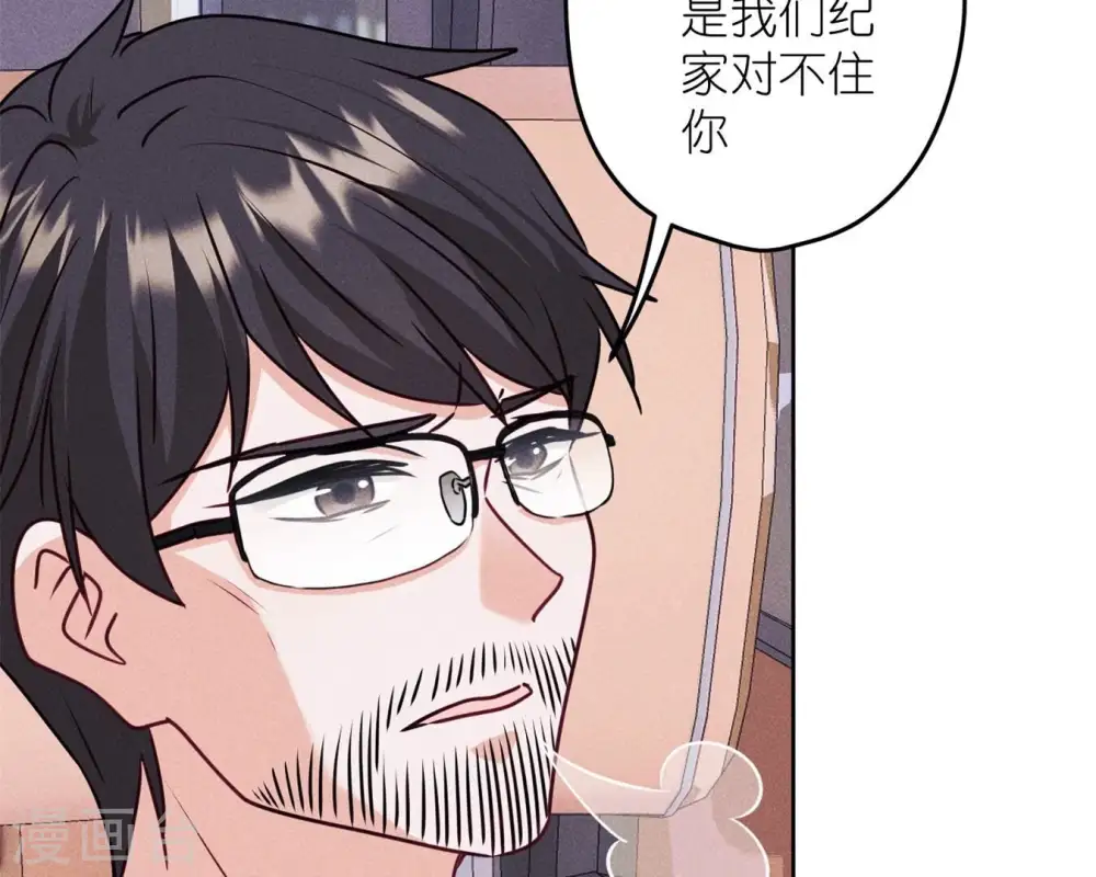 第214话 营救岳父？34