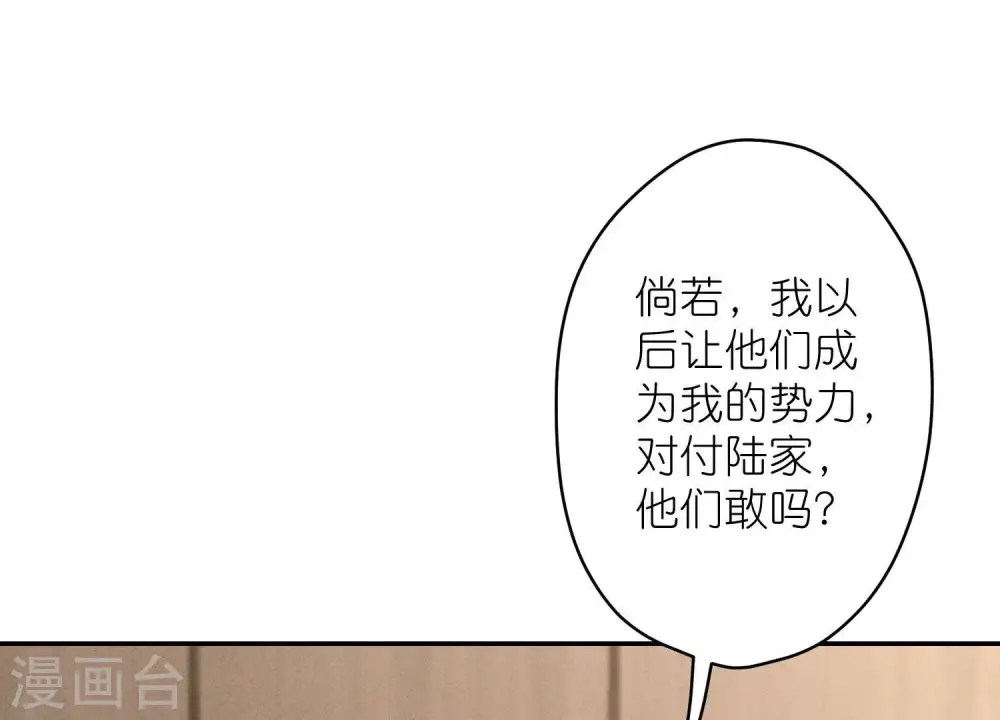 第193话 烂人用烂招35