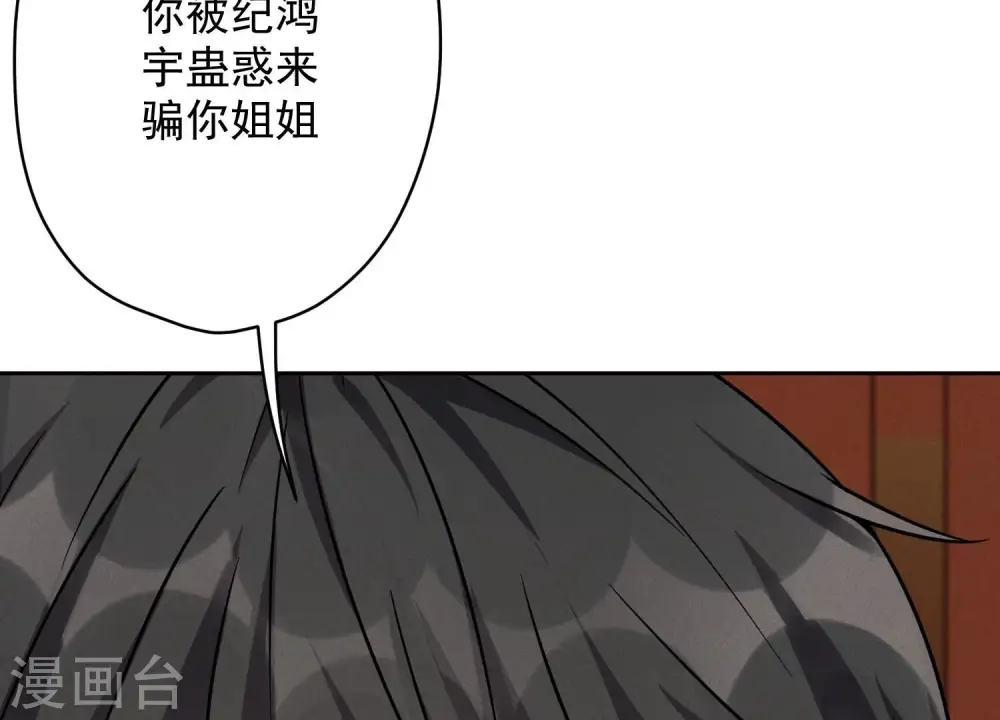 第120话 人若犯我我必犯人62