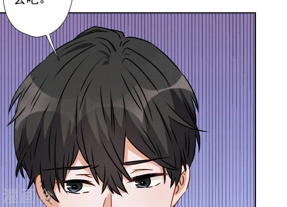 第70话 小姨子的男保姆55