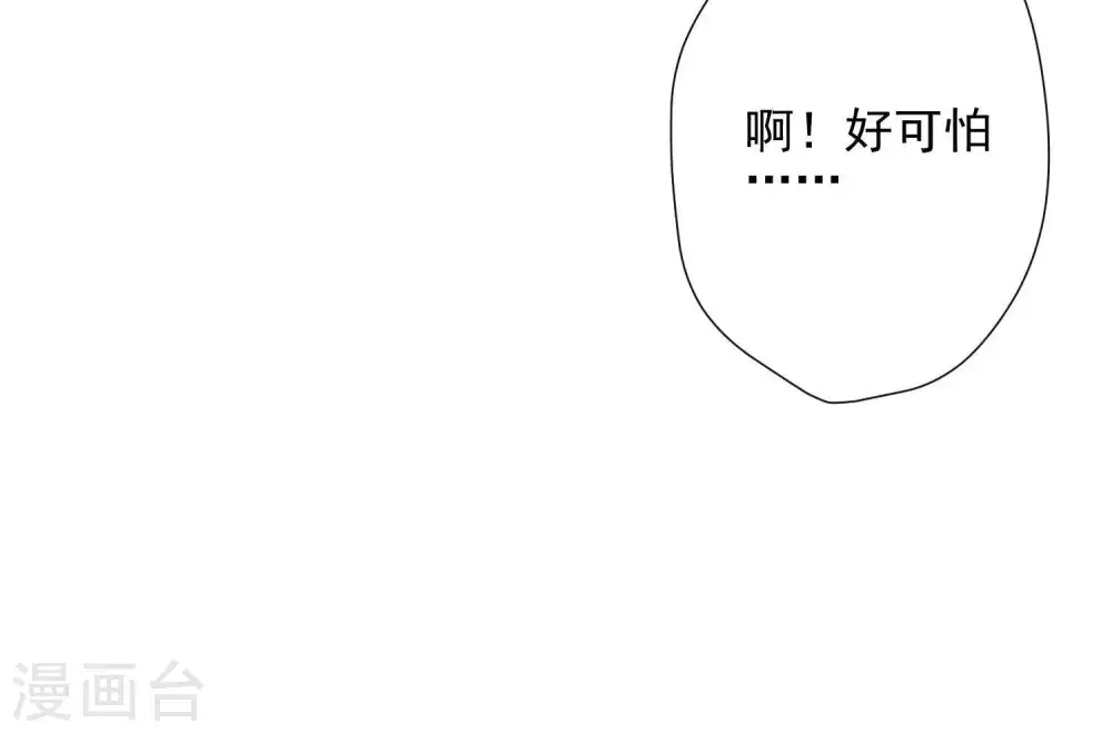 第29话 险象环生34