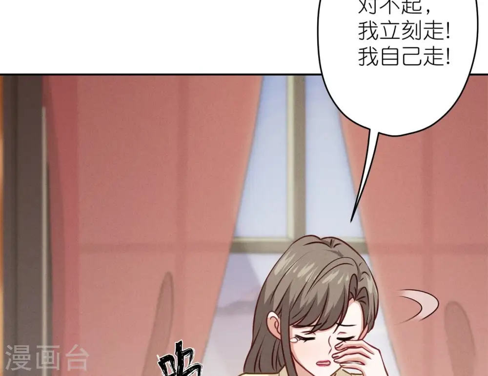 第195话 恕不奉陪75