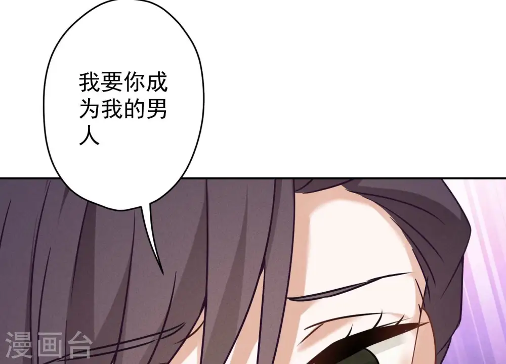 第106话 投怀送抱86